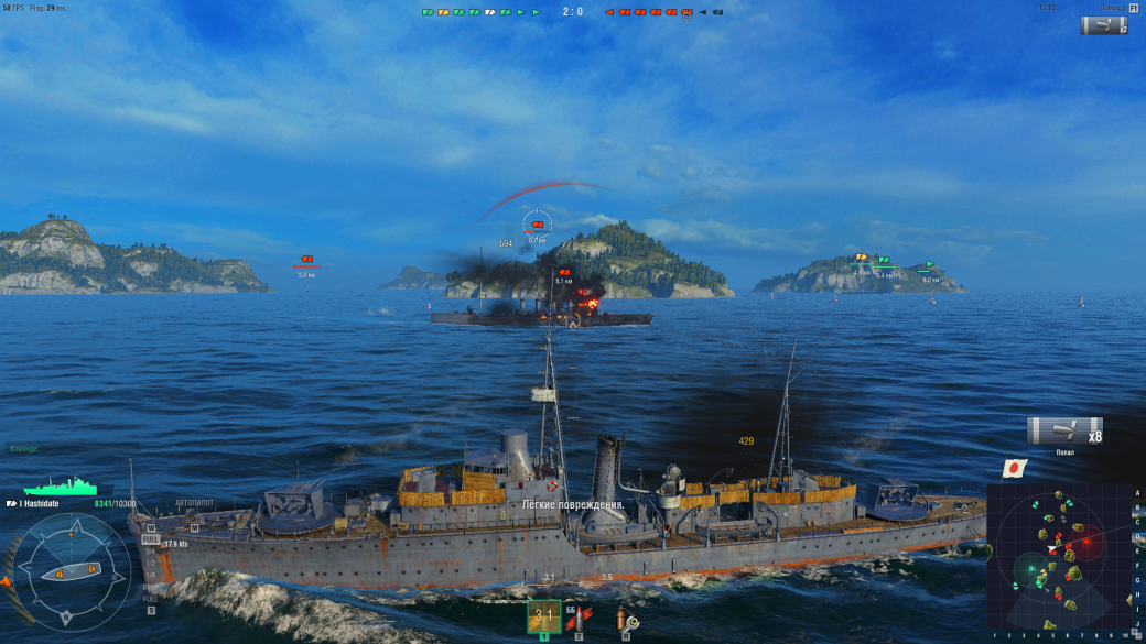 World of Warships. О кораблях глазами новичка - Изображение 2 World of Warships. О кораблях глазами новичка - Изображение 2