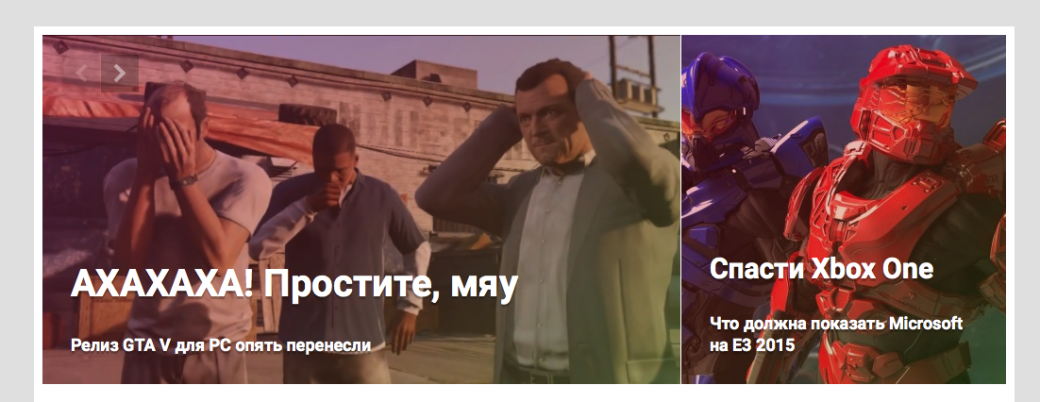 Это просто неприлично: GTA 5 для PC вновь перенесли - Изображение 1 Это просто неприлично: GTA 5 для PC вновь перенесли - Изображение 1