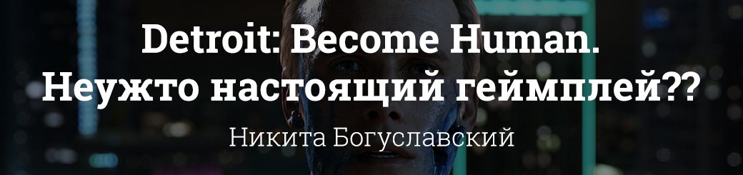 Подробно о главных играх с конференции Sony на выставке E3 2017. - Изображение 20 Подробно о главных играх с конференции Sony на выставке E3 2017. - Изображение 20