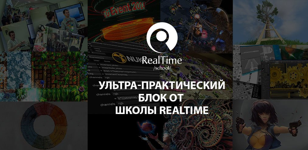 Карьера мечты. Как стать геймдизайнером - Изображение 6 Карьера мечты. Как стать геймдизайнером - Изображение 6