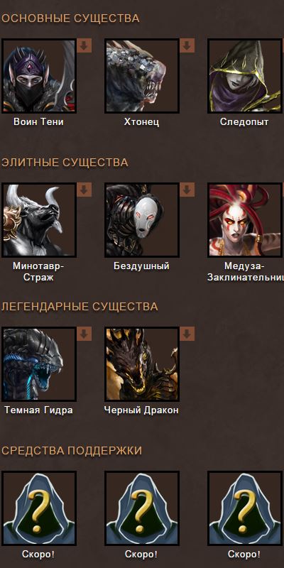 Чего ждать от Might & Magic: Heroes VII - Изображение 24 Чего ждать от Might & Magic: Heroes VII - Изображение 24