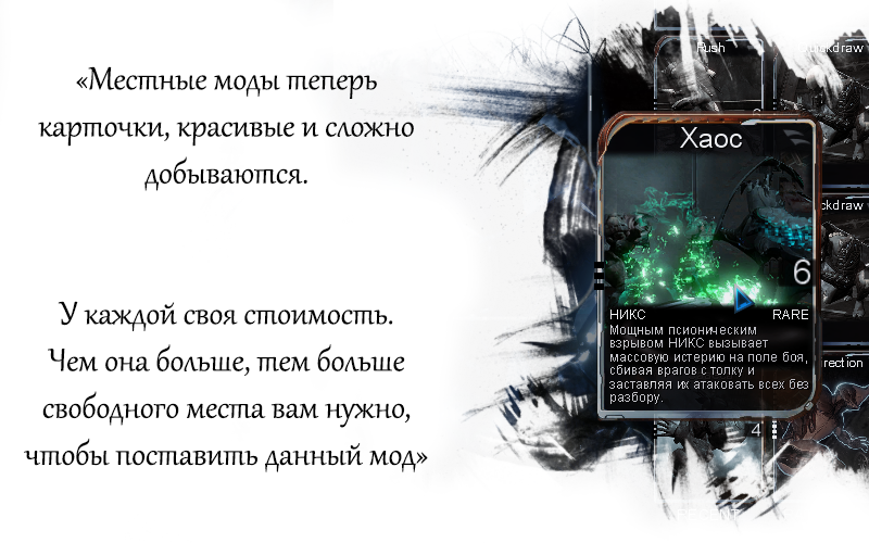 Warframe. Путь меча и пистолета. - Изображение 8 Warframe. Путь меча и пистолета. - Изображение 8