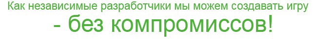 Гость с Kickstarter: The Seed. - Изображение 21 Гость с Kickstarter: The Seed. - Изображение 21