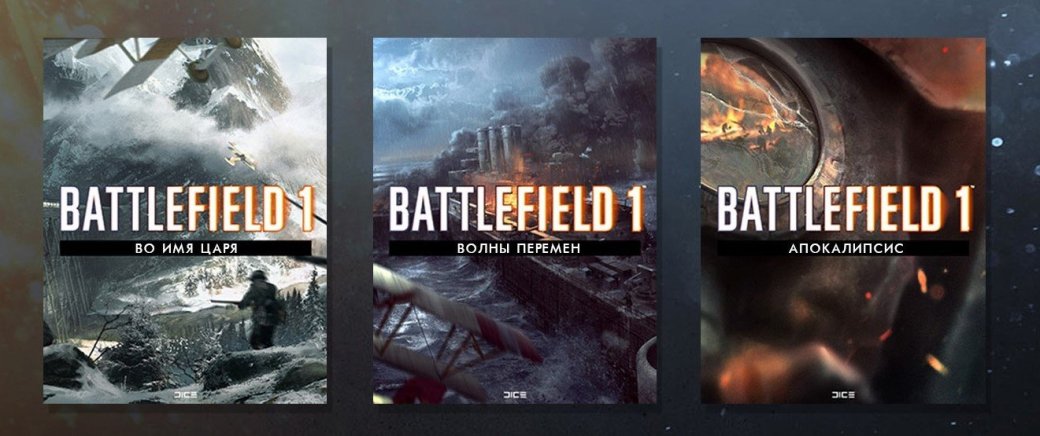 EA на выставке E3 2017: что ожидать от конференции Electronic Arts - Изображение 2 EA на выставке E3 2017: что ожидать от конференции Electronic Arts - Изображение 2
