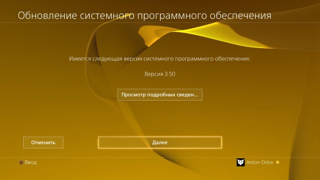 Как играть в игры PS4 на ПК - Изображение 2 Как играть в игры PS4 на ПК - Изображение 2