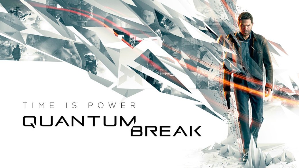 Quantum Break выйдет на PC? Уже есть подтверждение - Изображение 1 Quantum Break выйдет на PC? Уже есть подтверждение - Изображение 1