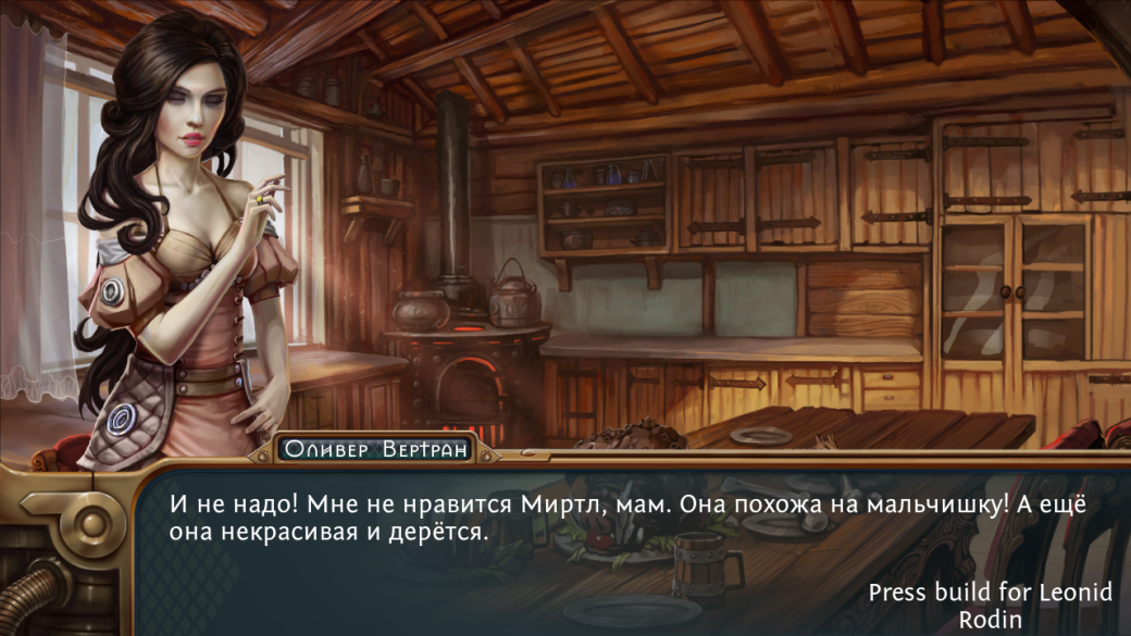 Левиафан: Последний день декады. Отечественный indie квест. - Изображение 7 Левиафан: Последний день декады. Отечественный indie квест. - Изображение 7