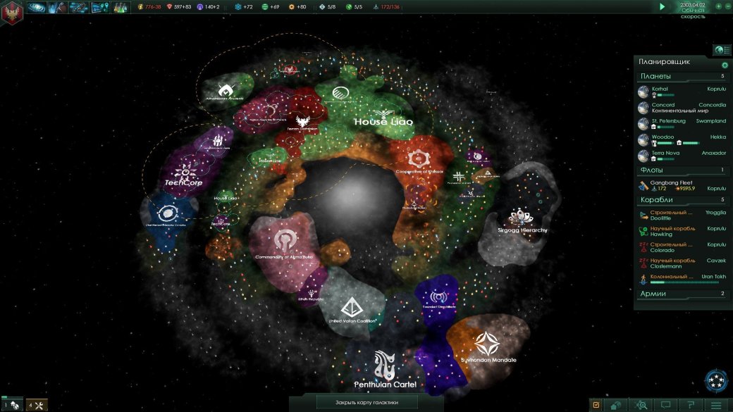 Рецензия на Stellaris - Изображение 7 Рецензия на Stellaris - Изображение 7