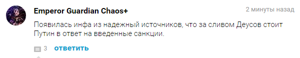 Заткнись, «Канобу»! - Изображение 11 Заткнись, «Канобу»! - Изображение 11