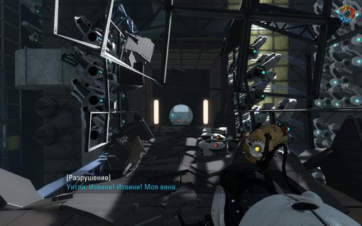 Прохождение Portal 2. По ту сторону портала. - Изображение 29 Прохождение Portal 2. По ту сторону портала. - Изображение 29
