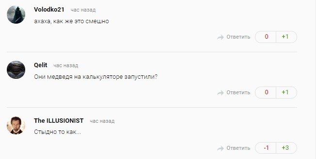 Как Интернет отреагировал на новый трейлер «Защитников» - Изображение 11 Как Интернет отреагировал на новый трейлер «Защитников» - Изображение 11