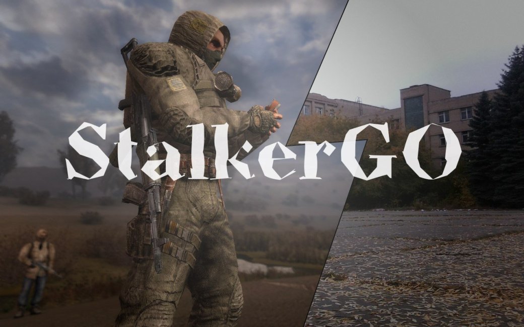 Школьник из Челябинска создал Stalker GO c поиском артефактов - Изображение 1 Школьник из Челябинска создал Stalker GO c поиском артефактов - Изображение 1