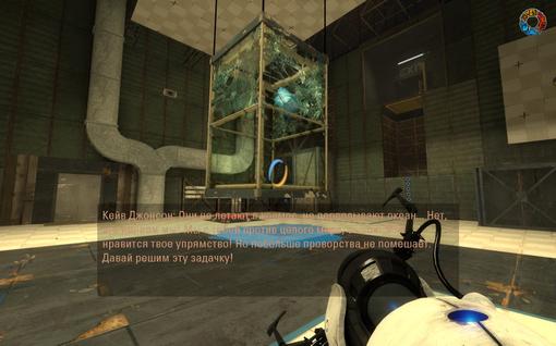 Прохождение Portal 2. По ту сторону портала. - Изображение 22 Прохождение Portal 2. По ту сторону портала. - Изображение 22