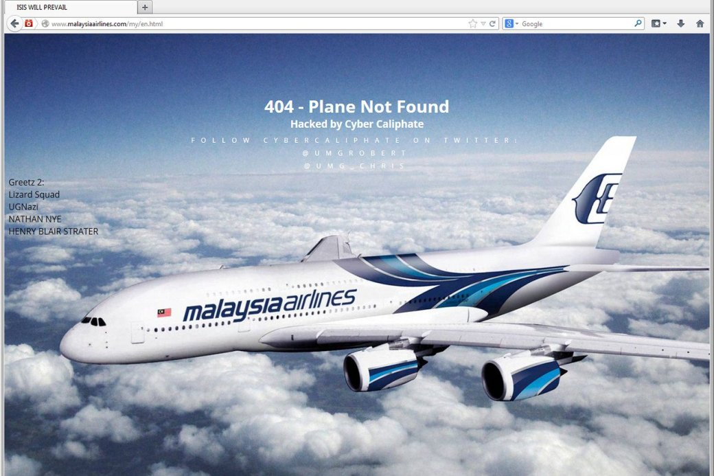 Взломщики PSN и Xbox Live напали на сайт Malaysia Airlines и пошутили про пропавший самолет. - Изображение 3 Взломщики PSN и Xbox Live напали на сайт Malaysia Airlines и пошутили про пропавший самолет. - Изображение 3