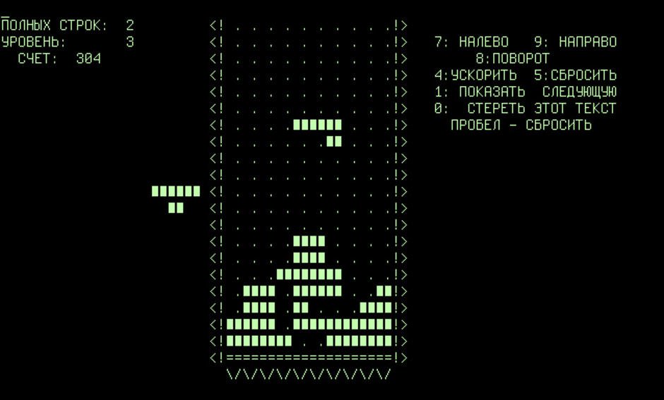 Ubisoft подарит «Тетрис» консолям нового поколения. - Изображение 1 Ubisoft подарит «Тетрис» консолям нового поколения. - Изображение 1
