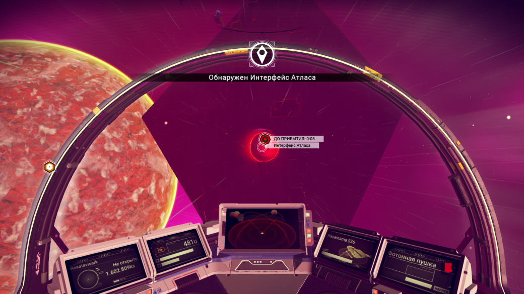 Где взять гипердвигатель и как торговать в No Man's Sky - Изображение 6 Где взять гипердвигатель и как торговать в No Man's Sky - Изображение 6