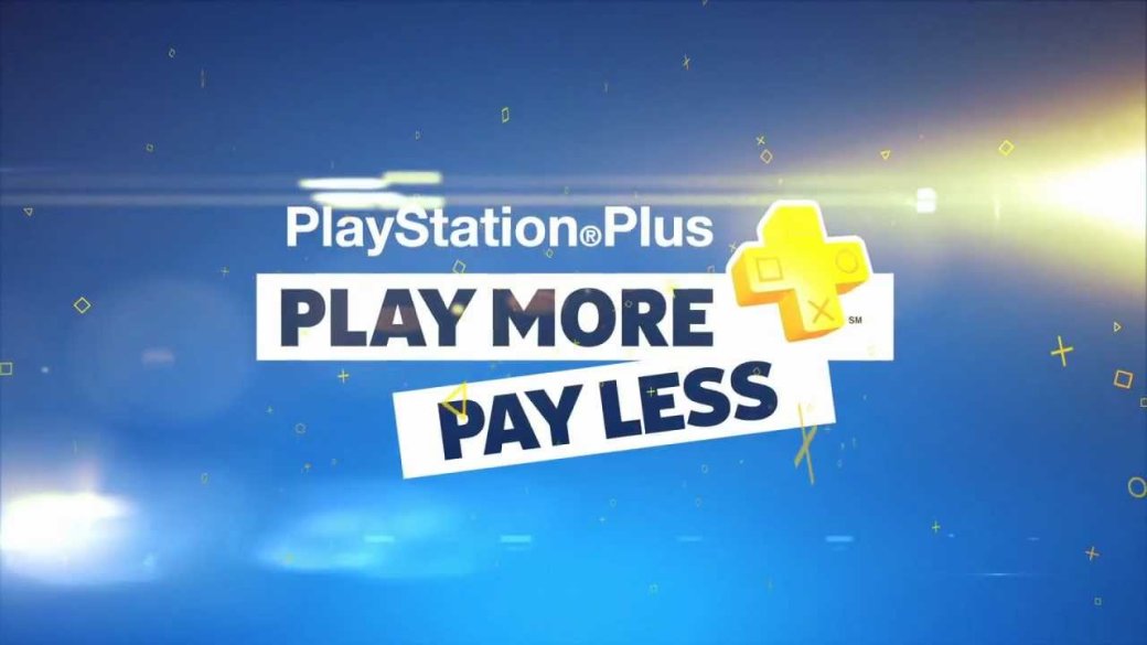 Цена на подписку PS Plus в Европе возрастет на 30% - Изображение 1 Цена на подписку PS Plus в Европе возрастет на 30% - Изображение 1
