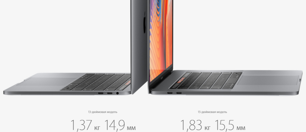 Apple представила новые MacBook - Изображение 5 Apple представила новые MacBook - Изображение 5