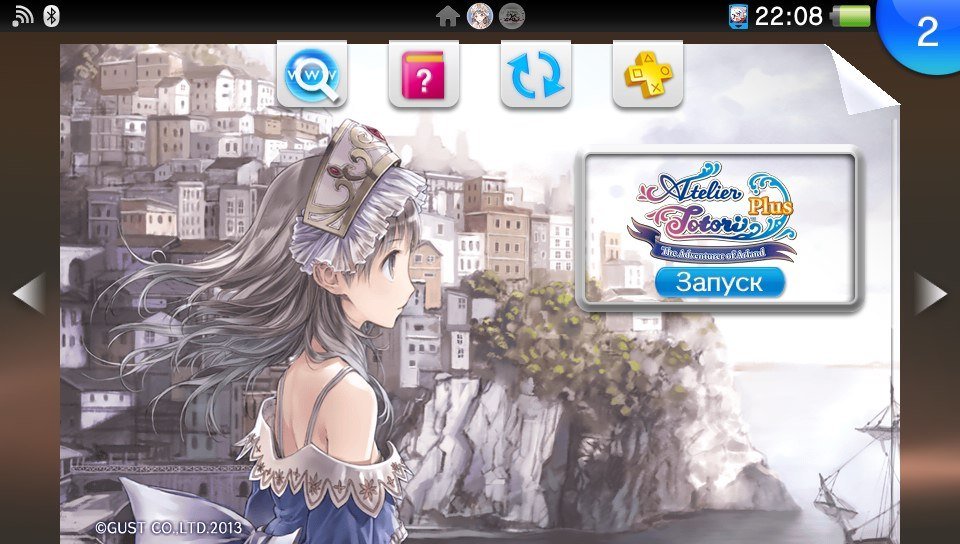 PS Vita и 3DS - эксперимент завершен. - Изображение 7 PS Vita и 3DS - эксперимент завершен. - Изображение 7
