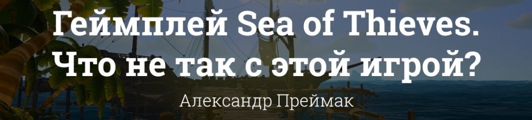 Подробно о главных играх с конференции Microsoft на выставке E3 2017. - Изображение 16 Подробно о главных играх с конференции Microsoft на выставке E3 2017. - Изображение 16
