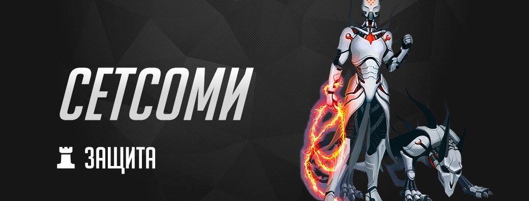 Герои Overwatch нашей мечты - Изображение 7 Герои Overwatch нашей мечты - Изображение 7