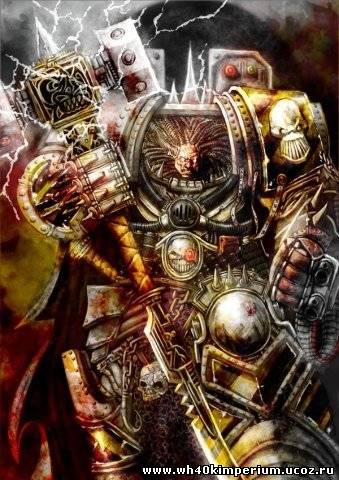 Warhammer 40000. История длинною в миллионы световых лет. Продолжение. - Изображение 14 Warhammer 40000. История длинною в миллионы световых лет. Продолжение. - Изображение 14