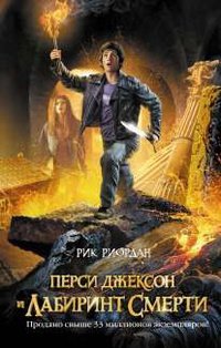 Картотека. Новинки книжного рынка. (21.07. - 10
.08.2013) - Изображение 11 Картотека. Новинки книжного рынка. (21.07. - 10
.08.2013) - Изображение 11