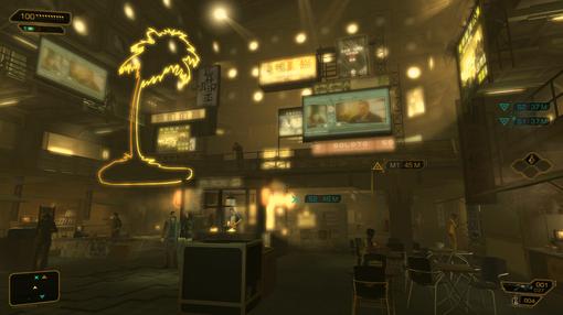 Прохождение Deus Ex Human Revolution. - Изображение 14 Прохождение Deus Ex Human Revolution. - Изображение 14
