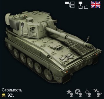«Armored Warfare: Проект Армата». - Изображение 13 «Armored Warfare: Проект Армата». - Изображение 13
