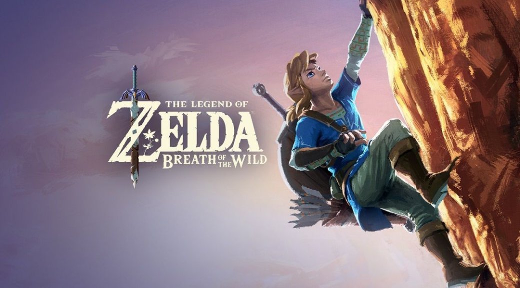 Следующая Legend of Zelda может быть мультиплеерной - Изображение 2 Следующая Legend of Zelda может быть мультиплеерной - Изображение 2