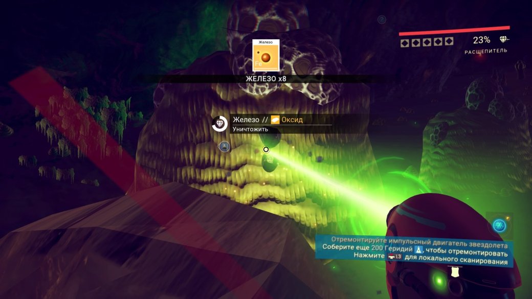 7 советов для начинающих исследователей No Man's Sky - Изображение 2 7 советов для начинающих исследователей No Man's Sky - Изображение 2