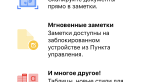 Подробный обзор iOS 11. Что в ней хорошего и нового?. - Изображение 49