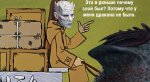 Лучшие шутки и мемы по 7 сезону «Игры престолов» [обновлено]. - Изображение 166