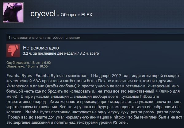 «Как домой вернулся»: первые отзывы игроков на Elex в Steam. - Изображение 21