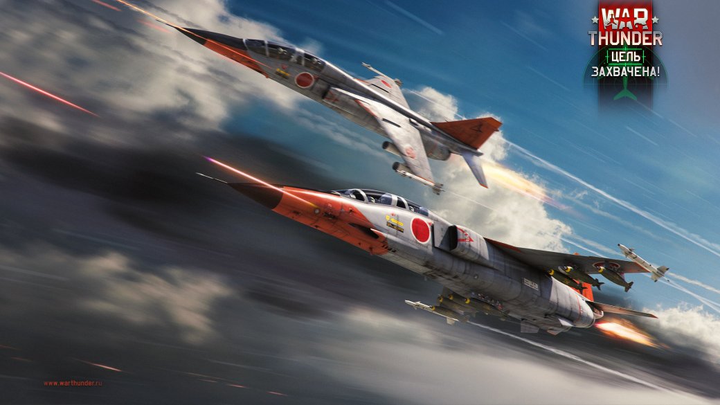 Обновление 1.87 «Цель захвачена!» добавило в War Thunder радиолокацию | Канобу - Изображение 2 Обновление 1.87 «Цель захвачена!» добавило в War Thunder радиолокацию | Канобу - Изображение 2