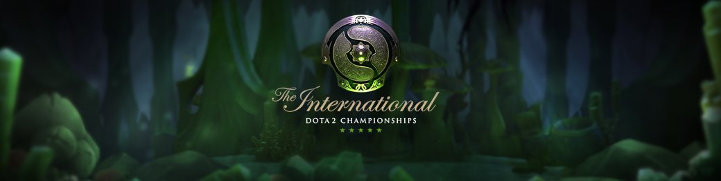 Нервотрепка и куча денег — а стоит ли главный турнир года по Dota 2 всех затрат? . - Изображение 11 Нервотрепка и куча денег — а стоит ли главный турнир года по Dota 2 всех затрат? . - Изображение 11