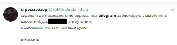 Как Интернет отреагировал за запрет суда «распространять Telegram на ЭВМ». - Изображение 2