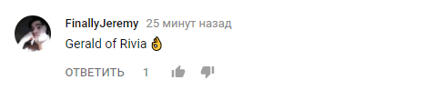 «Подумал о „Ведьмаке“»: вышел первый трейлер «Игры Джералда»