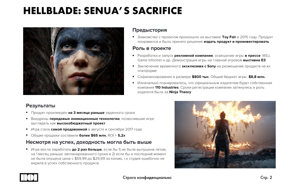 Российский инвестор хвастается работой с Valve и FromSoftware. Похоже, это обман