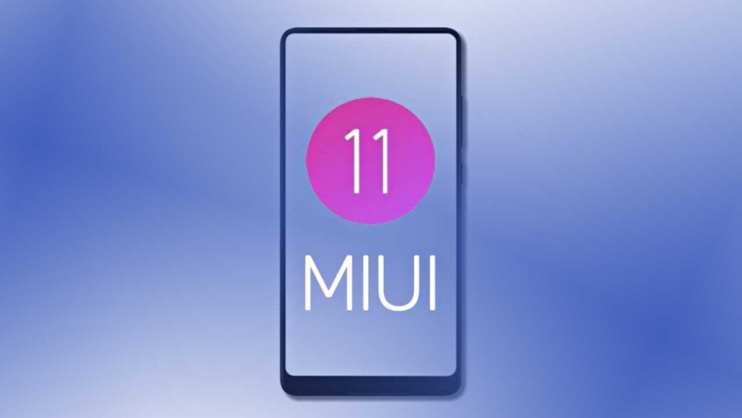 Xiaomi поделилась новой информацией о MIUI 11 | SE7EN.ws - Изображение 2