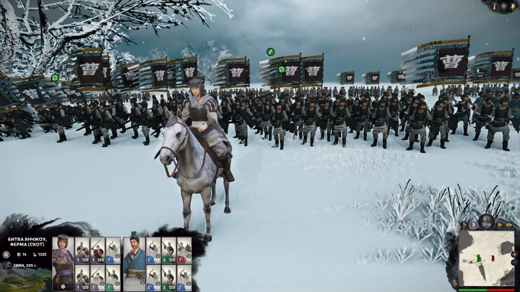 Рецензия на Total War: Three Kingdoms