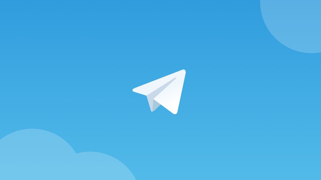 Как обойти блокировку Telegram во всех версиях