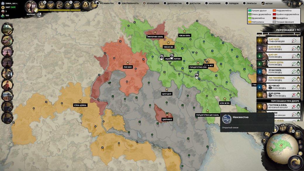 Рецензия на Total War: Three Kingdoms