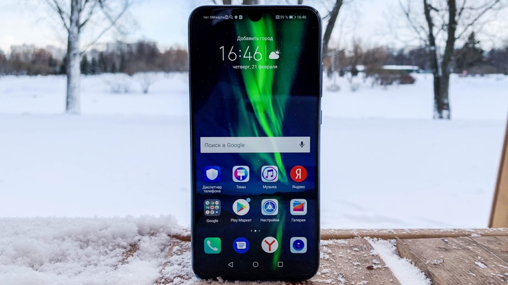 Обзор Honor 10 Lite - характеристики смартфона, тесты камеры, экран, батарея и зарядка, сравнение | Канобу Обзор Honor 10 Lite - характеристики смартфона, тесты камеры, экран, батарея и зарядка, сравнение | Канобу